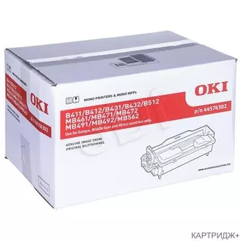 Барабан Oki B411/412/431/432/512/MB461/471/472/491/492/562 25K (44574302)