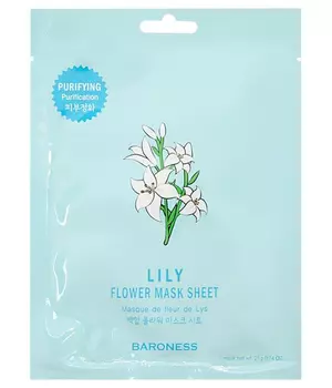 BARONESS Увлажняющая тканевая маска для лица с экстрактом лилии Flower Mask Sheet Lily, 23 г