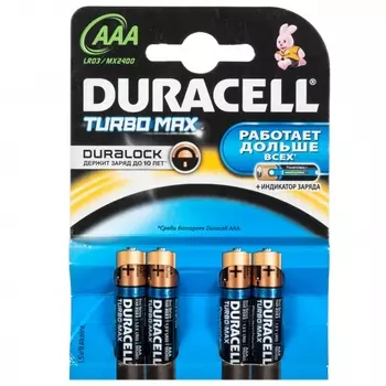 Батарейка Duracell LR03-4BL Turbo MAX AAA (4шт.)