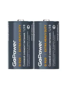 Батарейка GoPower R20 D Shrink 2 Heavy Duty 1.5V (2/12/288)