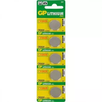 Батарейка GP Lithium CR2025 (5шт.)