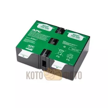 Батарея для ИБП APC APCRBC124 Replacement Battery Cartridge # 124