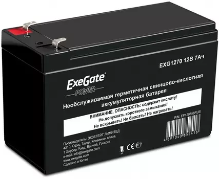 Батарея для ИБП ExeGate Power EXG1270 (EP129858RUS)
