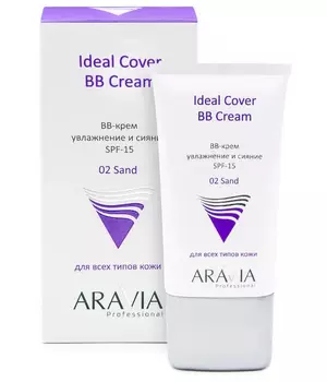 BB-крем увлажняющий Aravia Professional SPF-15 Ideal Cover BB-Cream Sand 02, 50 мл