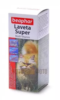 Beaphar Витамины для кожи и шерсти Кошек, масло (Laveta Super for Cats) 12524
