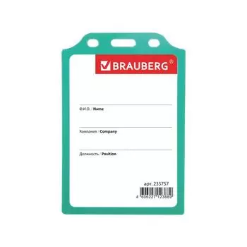 Бейдж вертикальный (105х75 мм), жесткокаркасный, без держателя, ЗЕЛЕНЫЙ, BRAUBERG, 235757, (10 шт.)