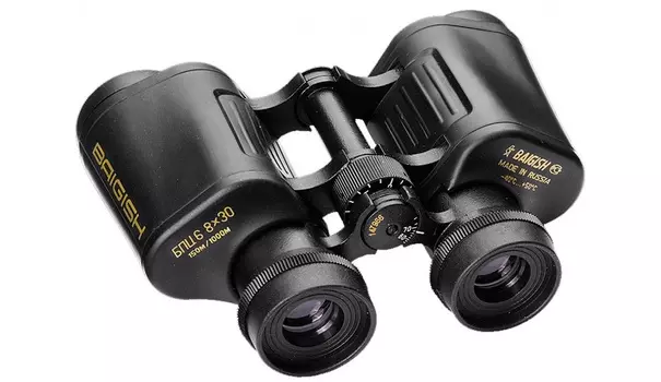 Бинокль КОМЗ БПЦ6 8х30