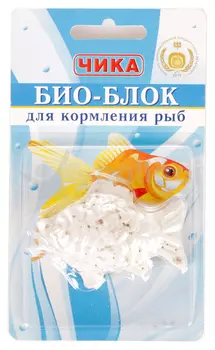 Био-блок Чика для кормления рыб