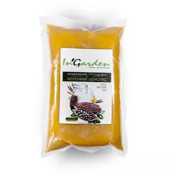 Био-парафин InGarden натуральный для SPA ( Молочный шоколад)