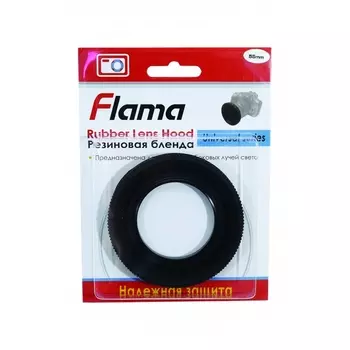 Бленда Flama резиновая ф 55 mm