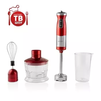 Блендер погружной Galaxy GL 2121, серый