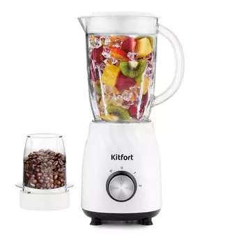 Блендер стационарный Kitfort КТ-1379