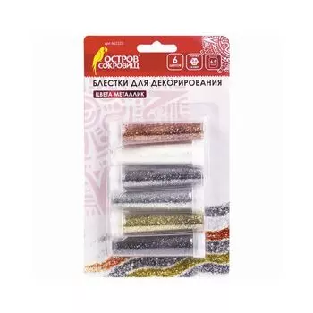 Блестки для декора (глиттер) ОСТРОВ СОКРОВИЩ, НАБОР МЕТАЛЛИК, 6 цветов по 6,5 грамм, блистер, 662222