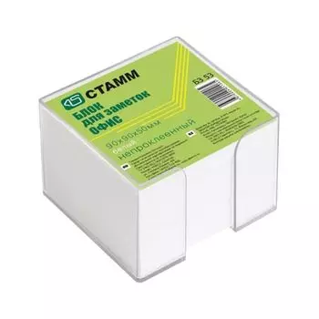 Блок для записей СТАММ Офис в подставке прозрачной, куб 9х9х5 см, белый, белизна 90-92%, БЗ 53, (12 шт.)