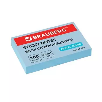 Блок самоклеящийся (стикер) BRAUBERG, 76х51 мм, 100 л., голубой, 122692, (24 шт.)