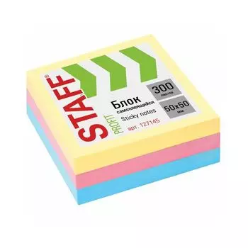 Блок самоклеящийся (стикер) STAFF, 50х50 мм, 300 л., 3 цвета, 127145, (12 шт.)