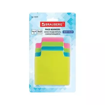 Блоки-разделители самоклеящиеся BRAUBERG НЕОНОВЫЕ, 70х70 мм, ассорти, 4 цвета х 25 листов, 126694