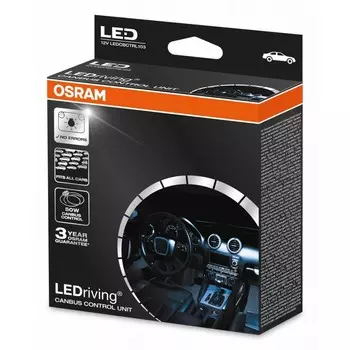 Блокиратор ошибок Osram Canceller LED 12V 50W, 2шт (LEDCBCTRL103)
