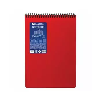 Блокнот А5 80л, спираль пластиковая, обложка пластик, клетка, BRAUBERG Metropolis, КРАСНЫЙ (12 шт.)