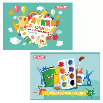 Блокнот для рисования, А4, 12 л., скоба, обложка офсет, горизонтальный, ПИФАГОР, 200х285 мм, Карандаши и краски, Код_1С, (30 шт.)