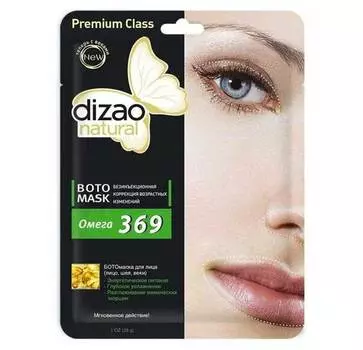 Ботомаска для лица Dizao "Омега 369" 1шт