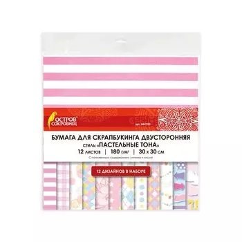 Бумага для скрапбукинга 30х30 см "Пастельные тона", двусторонняя, 12 листов, 12 дизайнов, 180 г/м2, ОСТРОВ СОКРОВИЩ, 662763