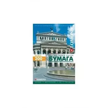 Бумага Lomond 0300341 A4/200г/м2/250л./белый матовое/матовое для лазерной печати