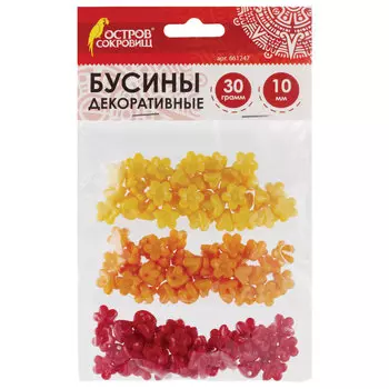 Бусины для творчества Цветы, 10 мм, 30 грамм, оранжевые, золотые, красные, ОСТРОВ СОКРОВИЩ, 661247, (6 шт.)
