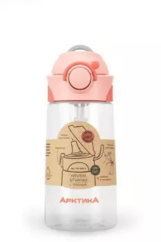 Бутылочка-непроливайка Арктика 712-450-2 0,45 л персиковый