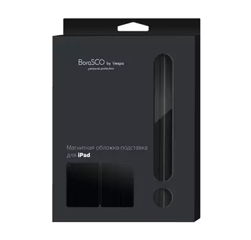 Чехол BoraSCO магнитный для Apple iPad Pro 11" (2018)/ (2020) (Черный)