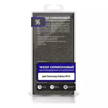 Чехол DF для Samsung Galaxy M12 sShine-05