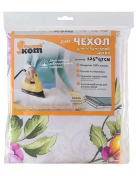 Чехол для гл. доски Ткань 125х47 см, дублированный