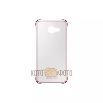 Чехол Samsung ClearCover для Galaxy A7 (A710) SAM-EF-QA710CZEGRU Pink