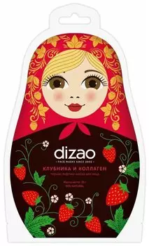 Черная лифтинг-маска для лица Dizao Клубника и коллаген