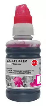 Чернила Cactus CS-I-CLI471M пурпурный100мл для Canon Pixma MG5740/MG6840/MG7740/TS5040/TS6040/TS8040/TS9040