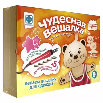Чудесная вешалка "Медведь" 367252