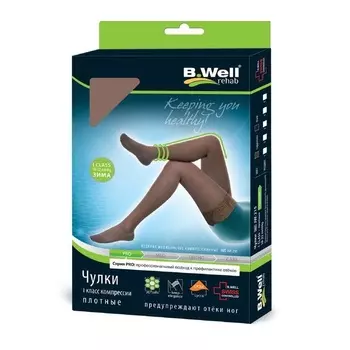 Чулки компрессионные B.Well Rehab JW-215, 1 класс , размер 5, черные