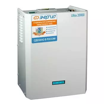 Cтабилизатор напряжения Энергия 20000 Ultra