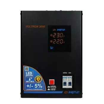 Cтабилизатор напряжения Энергия Voltron 3000 (5%)