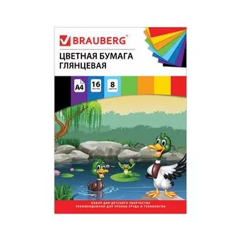 Цветная бумага А4 мелованная, 16 листов 8 цветов, на скобе, BRAUBERG, 200х280 мм, Утята, 129927, (20 шт.)