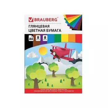 Цветная бумага А4 мелованная, 8 листов 8 цветов, на скобе, BRAUBERG, 200х280 мм, Самолетик, 129548, (25 шт.)