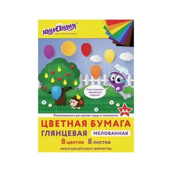 Цветная бумага, А4, мелованная, 8 листов 8 цветов, на скобе, ЮНЛАНДИЯ, 200х280 мм, ЮНЛАНДИК В ПАРКЕ, 129549, (25 шт.)