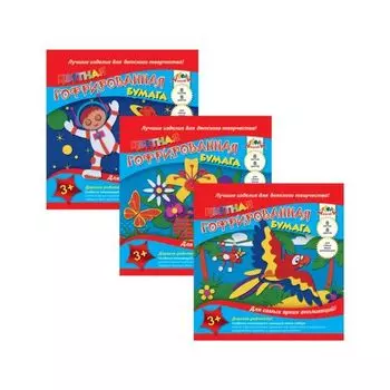 Цветная бумага А5 ГОФРИРОВАННАЯ, 8 цветов, АППЛИКА, 200х200 мм, С1792