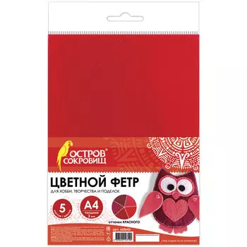 Цветной фетр для творчества, А4, BRAUBERG/ОСТРОВ СОКРОВИЩ, 5 листов, 5 цветов, толщина 2 мм, оттенки красного, 660642, (5 шт.)