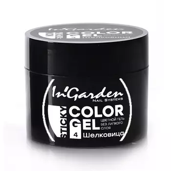 Цветной гель InGarden Color gel 04 Шелковица (4г.)