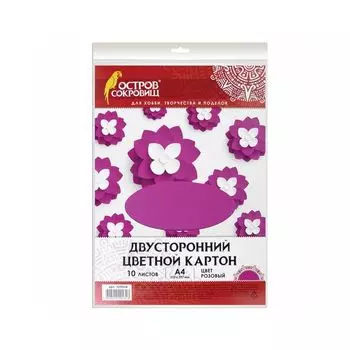 Цветной картон А4 ТОНИРОВАННЫЙ В МАССЕ, 10 листов, РОЗОВЫЙ, в пакете, 180 г/м2, ОСТРОВ СОКРОВИЩ, 210х297 мм, 129316, (10 шт.)