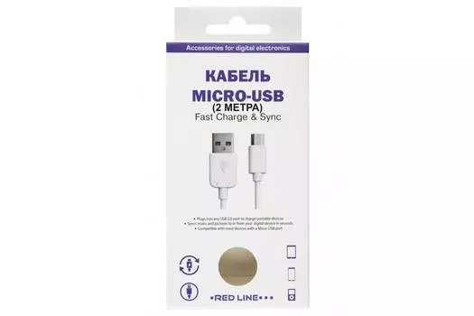 Дата-кабель Red Line USB - micro USB (2 метра), белый УТ000009512