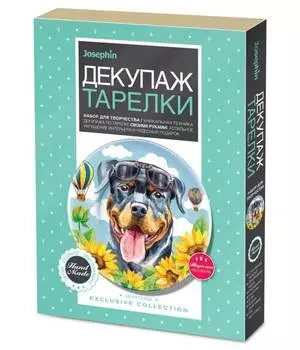 Декупаж тарелки "Мечта о небе"