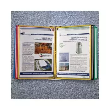 Демосистема настенная на 10 панелей, А4, металлическое основание, TARIFOLD (Франция), T414109