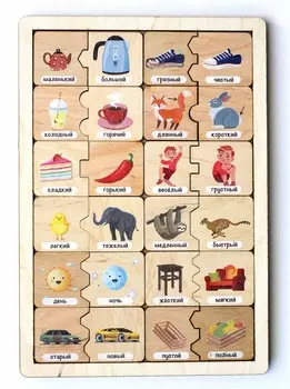 Деревянный пазл ДЕСЯТОЕ КОРОЛЕВСТВО 791 Противоположности